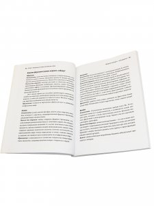 Книга B.A.R.F. Натуральное сырое питание для собак