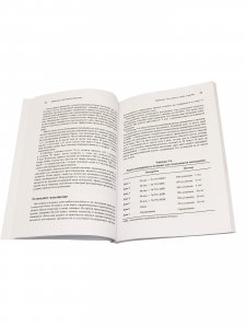 Книга Питание для выносливости