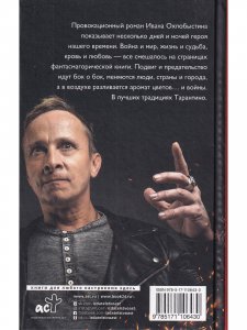 Запах фиалки