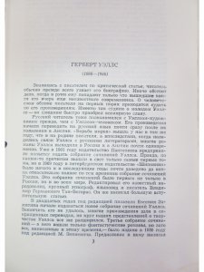 Собрание сочинений в 15 томах (комплект)
