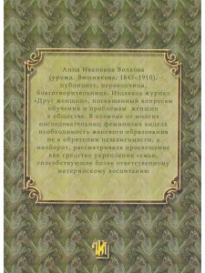 Воспоминания и дневник