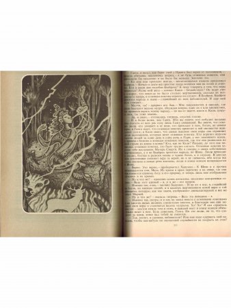 Редьярд Киплинг. Рассказы. Стихотворения