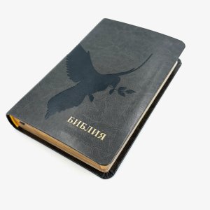 Библия 048 код 25048-44 дизайн "термо штамп голубь", пер. из иск. кожи, цвет темно-серый