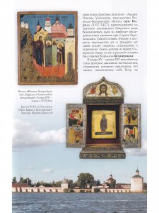 Кириллов. Путеводитель