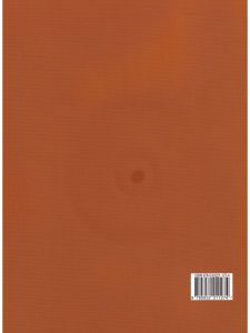 Книга Альбом"Иконопись из собрания Третьяковской галереи" + CD на русском языке