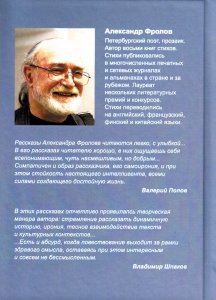 Жить-то надо…