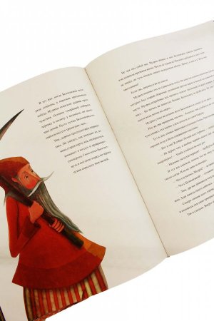 Белоснежка