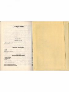 Жизнь Сёра