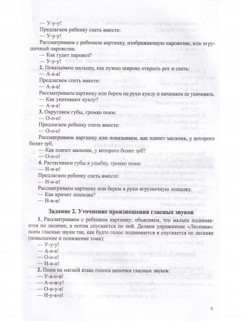 Картотеки логопеда ДОУ. (Методический комплект программы Н. В. Нищевой) ФГОС.