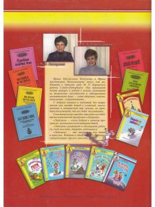 Ах, карнавал! Праздники в детском саду. Выпуск 2 (+ 1 CD)