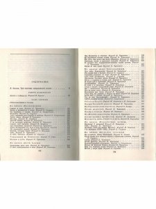 Генри Лонгфелло. Песнь о Гайавате. Уолт Уитмен. Стихотворения и поэмы. Эмили Дикинсон. Стихотворения