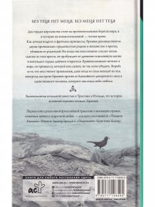 Сладкие черные волны