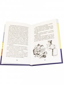Пятёрка с плюсом