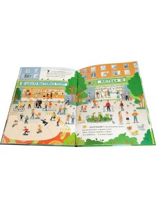 ГОРОДСКАЯ АЗБУКА в стихах