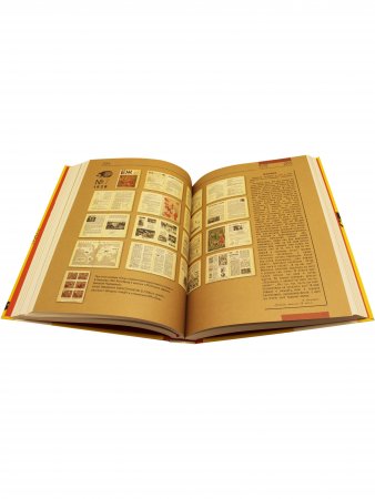 Архив журнала "Ёж". Том 1. 1928