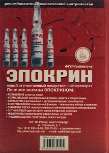 Книга Эфферентная терапия и аутодонорство в гинекологии.