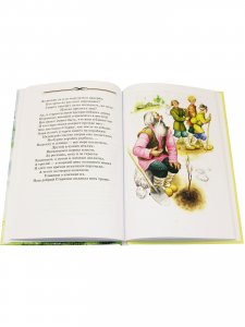 Басни
