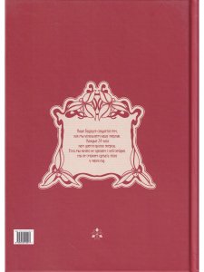 Женский Сборник