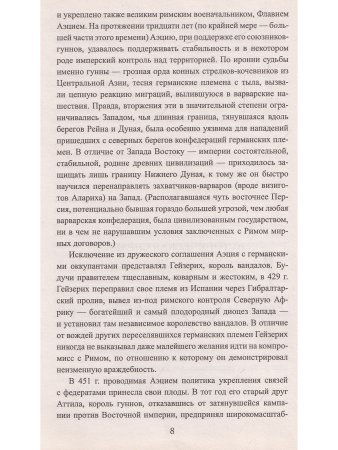 Теодорих