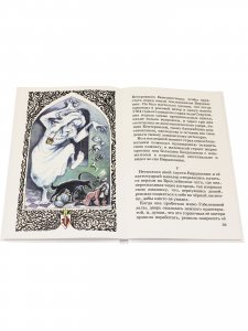 Кентервильское привидение Новинка!