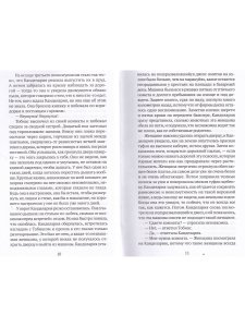 Там, где поют киты