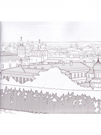 Кремль Великого Новгорода. Историческая  книга-раскраска для детей и взрослых