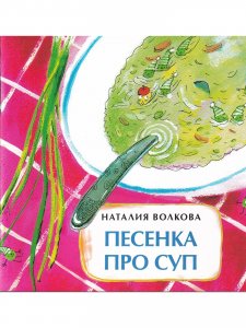 Комплект "Детские стихи" - 1