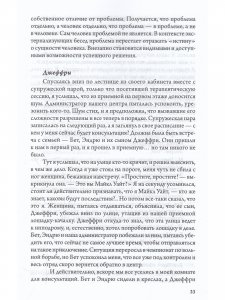 Карты нарративной практики