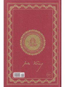 Одиннадцать дней осады (вып. 68)