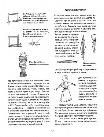 Праздники в семье