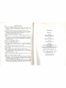Книга Фламандская живопись XVII века