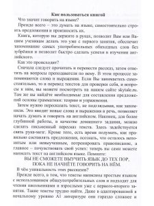 Забавные истории мистера Мухомора Морриса = Funny stories from Mr. Death Cap Morris.