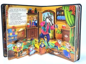 Книжная полка. РУССКИЕ НАРОДНЫЕ СКАЗКИ