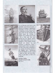 Зеркало моря