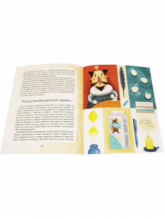 Книга История шифров