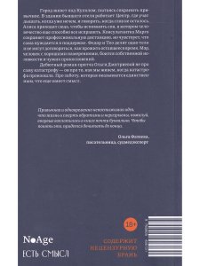 Центр принятия и адаптации