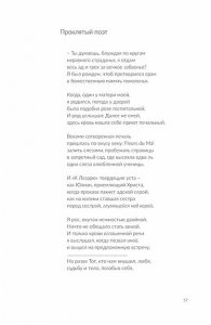 Стихотворения шаги: избранные шаги