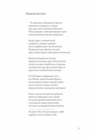 Стихотворения шаги: избранные шаги