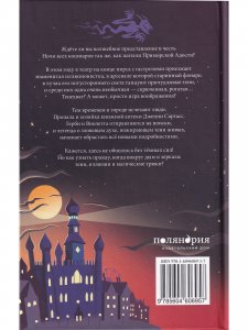 Тенехват