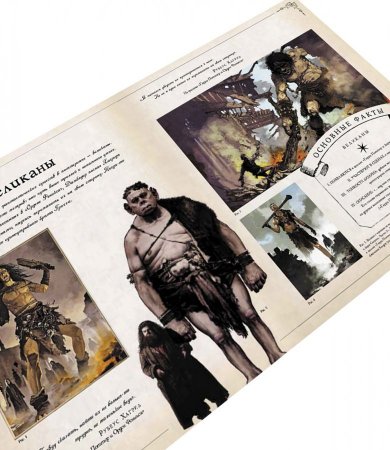 Гарри Поттер. Фантастические существа