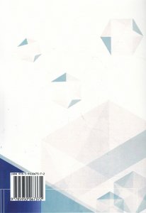 50 тестов по английскому языку (базовый уровень)