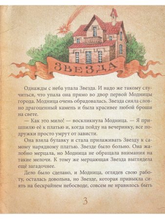 Книга Бумажный дракон 