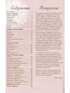 Цветы, связанные крючком. Украшения для детских шапочек