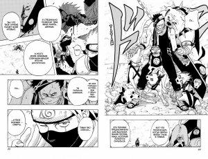 Книга Naruto. Наруто. Книга 2. Мост героя
