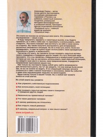 Проект Человечество: Успех или неудача? Размышления о людях и их странном поведении.