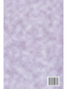 Книга Музицируем с удовольствием. Часть 6 (Популярная музыка для фортепиано)