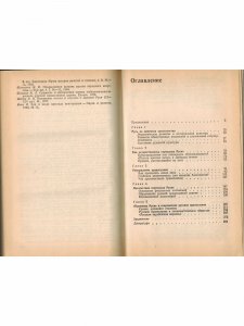 "Крещение Руси": факты против легенд и мифов