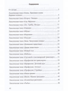 Картотека упражнений для самомассажа пальцев и кистей рук. Зрительная гимнастика. ФГОС