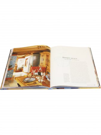 Книга Дизайн кухни. Современные интерьеры