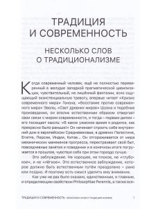 Приношение Гермесу